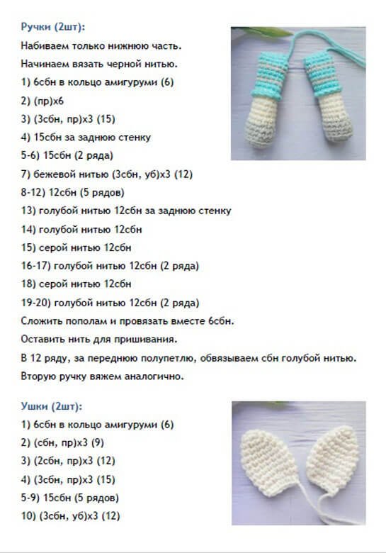 Клубочки-крючочки, Вязание крючком и спицами одежды для детей и взрослых, мужчин и женщин, вязанные аксессуары, вязанная бижутерия, предметы декора для помещения, игрушки амигуруми. Сайт предназначен как для опытных мастериц, так и для новичков. Мастер классы платные и бесплатные. Полезные советы по уходу за вязанными изделиями. Как правильно выбрать пряжу, как сделать расчет изделия, как написать Мастер класс.