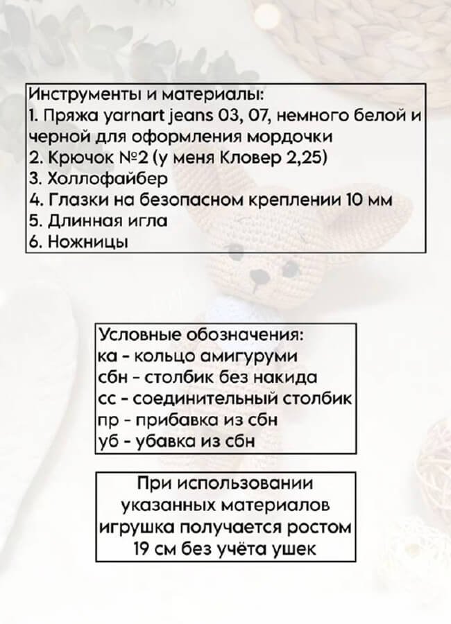 Клубочки-крючочки, Вязание крючком и спицами одежды для детей и взрослых, мужчин и женщин, вязанные аксессуары, вязанная бижутерия, предметы декора для помещения, игрушки амигуруми. Сайт предназначен как для опытных мастериц, так и для новичков. Мастер классы платные и бесплатные. Полезные советы по уходу за вязанными изделиями. Как правильно выбрать пряжу, как сделать расчет изделия, как написать Мастер класс.