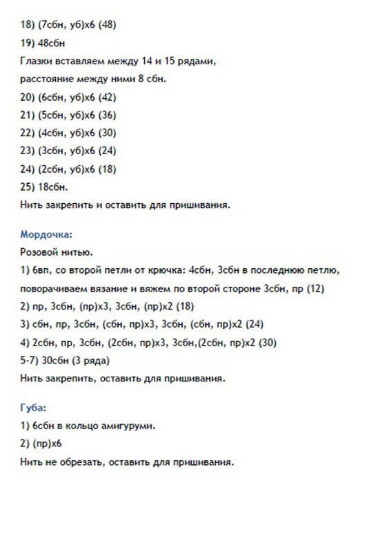Клубочки-крючочки, Вязание крючком и спицами одежды для детей и взрослых, мужчин и женщин, вязанные аксессуары, вязанная бижутерия, предметы декора для помещения, игрушки амигуруми. Сайт предназначен как для опытных мастериц, так и для новичков. Мастер классы платные и бесплатные. Полезные советы по уходу за вязанными изделиями. Как правильно выбрать пряжу, как сделать расчет изделия, как написать Мастер класс.