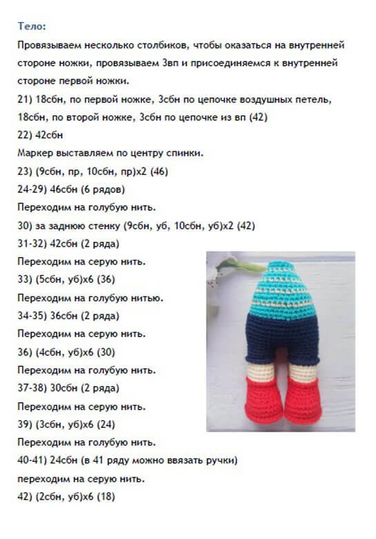 Клубочки-крючочки, Вязание крючком и спицами одежды для детей и взрослых, мужчин и женщин, вязанные аксессуары, вязанная бижутерия, предметы декора для помещения, игрушки амигуруми. Сайт предназначен как для опытных мастериц, так и для новичков. Мастер классы платные и бесплатные. Полезные советы по уходу за вязанными изделиями. Как правильно выбрать пряжу, как сделать расчет изделия, как написать Мастер класс.