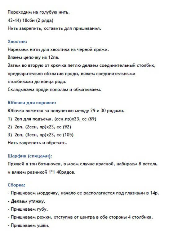 Клубочки-крючочки, Вязание крючком и спицами одежды для детей и взрослых, мужчин и женщин, вязанные аксессуары, вязанная бижутерия, предметы декора для помещения, игрушки амигуруми. Сайт предназначен как для опытных мастериц, так и для новичков. Мастер классы платные и бесплатные. Полезные советы по уходу за вязанными изделиями. Как правильно выбрать пряжу, как сделать расчет изделия, как написать Мастер класс.