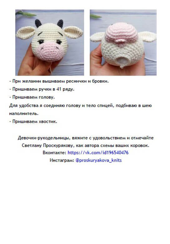 Клубочки-крючочки, Вязание крючком и спицами одежды для детей и взрослых, мужчин и женщин, вязанные аксессуары, вязанная бижутерия, предметы декора для помещения, игрушки амигуруми. Сайт предназначен как для опытных мастериц, так и для новичков. Мастер классы платные и бесплатные. Полезные советы по уходу за вязанными изделиями. Как правильно выбрать пряжу, как сделать расчет изделия, как написать Мастер класс.