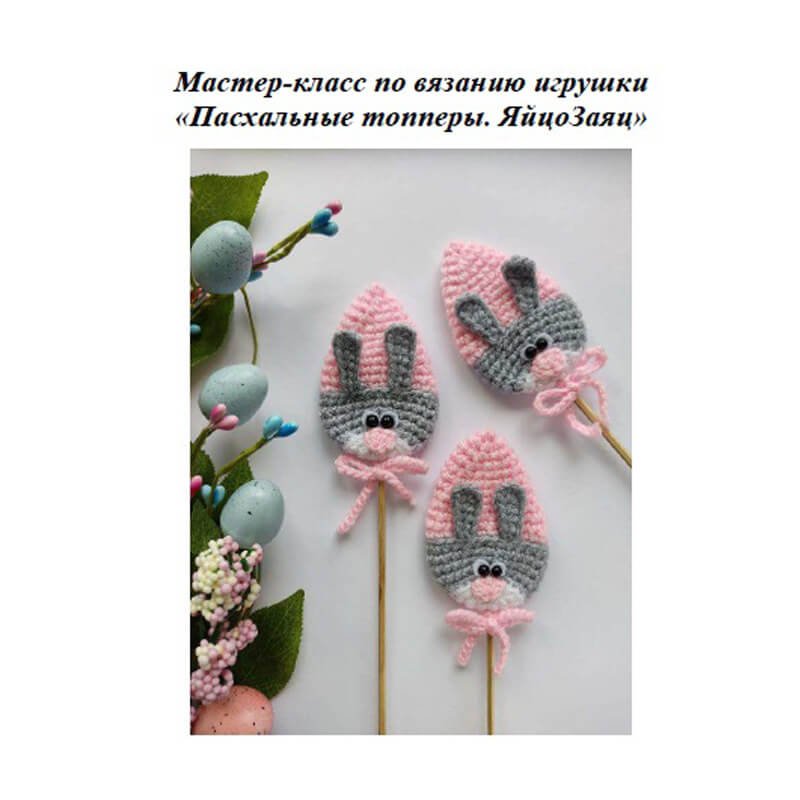 Клубочки-крючочки, Вязание крючком и спицами одежды для детей и взрослых, мужчин и женщин, вязанные аксессуары, вязанная бижутерия, предметы декора для помещения, игрушки амигуруми. Сайт предназначен как для опытных мастериц, так и для новичков. Мастер классы платные и бесплатные. Полезные советы по уходу за вязанными изделиями. Как правильно выбрать пряжу, как сделать расчет изделия, как написать Мастер класс.