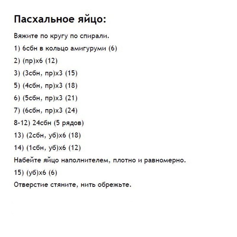 Клубочки-крючочки, Вязание крючком и спицами одежды для детей и взрослых, мужчин и женщин, вязанные аксессуары, вязанная бижутерия, предметы декора для помещения, игрушки амигуруми. Сайт предназначен как для опытных мастериц, так и для новичков. Мастер классы платные и бесплатные. Полезные советы по уходу за вязанными изделиями. Как правильно выбрать пряжу, как сделать расчет изделия, как написать Мастер класс.